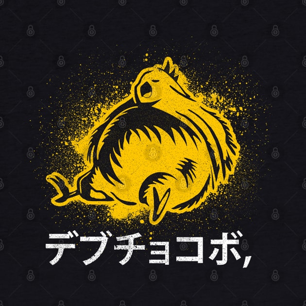 Fat Chocobo Graffiti by logozaste